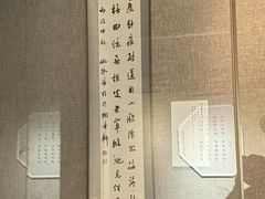 -程十发艺术馆