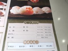 -悦满楼·西关名点·湛江名菜(航空综合大厦店)