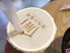 -厝内小眷村(淮安开元路店)