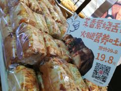 -幸福西饼面包茶饮(车公庙店)