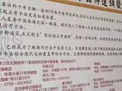 -张钰强中医正骨推拿连锁(华发商都店)