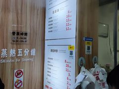 -晓友烧麦(光华村店)