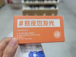 -悦诗风吟innisfree