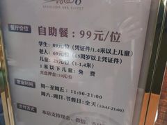 -汉巴味德(大悦城店)
