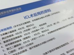 -成都新视界眼科医院·近视手术·儿童近视