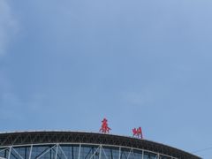 -泰州站