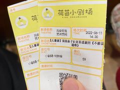 -荷苗艺术空间