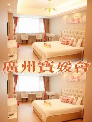 点击看大图 -宝媛会月子中心(越秀店)