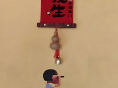 -湘爱(凤凰汇店)