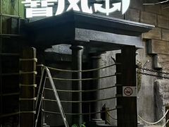 -暴风岛沉浸式体验馆(百联世纪店)