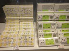 -好利来(乐堤港店)
