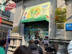 -吴裕泰茶庄(前门大街店)