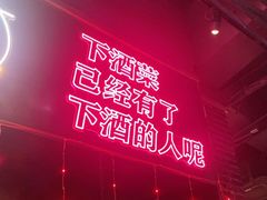 -大成活海鲜烧烤龙虾(静安大融城店)