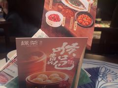 -绿茶餐厅(千岛湖银泰城店)