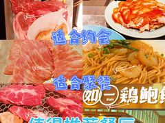 -如一鸡鲍鱼·粤式煲汤(长泰广场店)