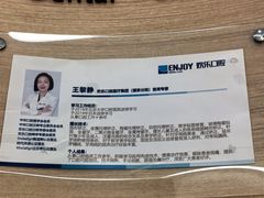 -欢乐口腔(望京分院)