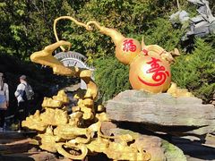 -丹东市五龙山风景区