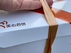 -美心西饼mx cakes(猎德优托邦店)