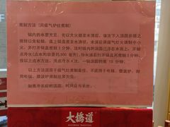 -大桥道食品商店(咸阳路店)