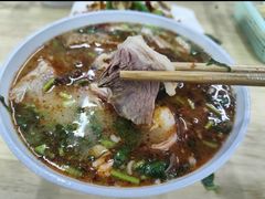 -宋老三苏肉羊肉汤老店