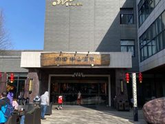 -天目湖涵田半山温泉水乐园