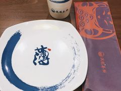 -满园烤鸭·春饼(太原街万达店)