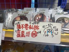 -Animate(工人体育场东路店)