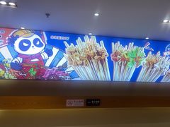 -钢管厂五区小郡肝火锅串串香(清河店)