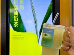 -星满杯TEAFUL(罗湖东门店)