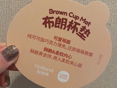 -好利来(东直门银座店)