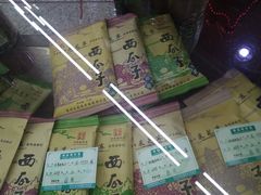 -采芝斋评弹茶馆(观前街店)