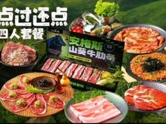 -皇城恒隆广场