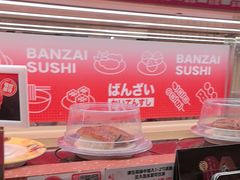 -万岁寿司(万国店)