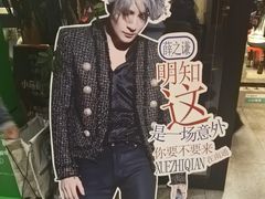 -本色.小马哥烧烤(五一路总店)