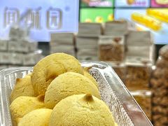 -闻酥园(大慈寺店)