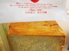 -BREAD WAY面包路·欧式面包(龙湖时代D馆店)