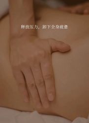 点击看大图 -东英经典SKIN&SPA