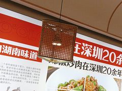 -十二点·辣椒炒肉(南山店)