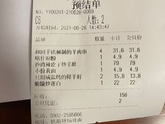 -驿楼兰·新疆菜(火车站店)