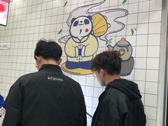 -茶百道(翠柏店)