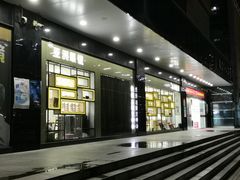 -横岗眼镜城