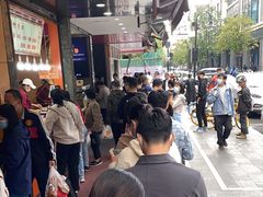 -吴山烤禽 (吴山路店)