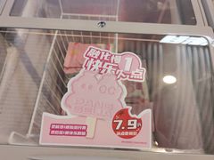 -胖哥俩肉蟹煲(杭州大厦中央广场店)