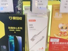 -爱回收(打浦桥日月光店)