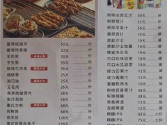 -隅乐胡椒虾·台湾菜·团建(皇岗店)