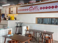 -脑馋粉儿(三里屯店)
