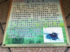 -白云山风景名胜区