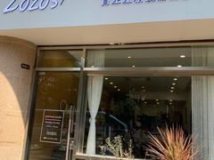 门面-ZOZO's昌左左精致甜品设计(新北店)