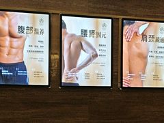 -益健·足疗汗蒸SPA(芙蓉广场店)