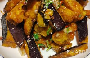 Crispy Eggplant Strips
